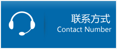 青原区优时通物流联系方式