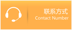青原区优时通速运联系地址查询