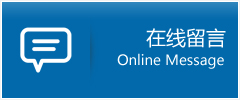青原区优时通物流公司在线查询