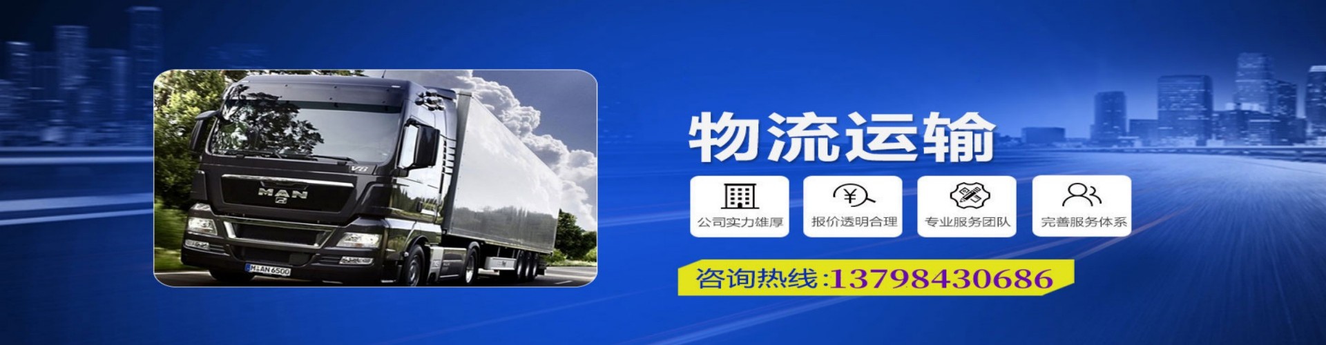 青原区到香港物流公司,青原区到台湾快递公司，青原区澳门货运公司