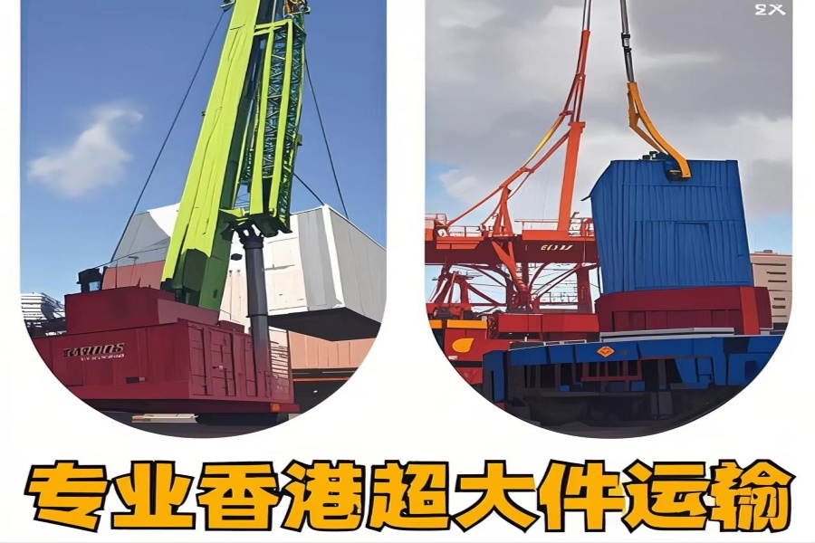 专注青原区到香港物流专线-青原区到香港物流公司
