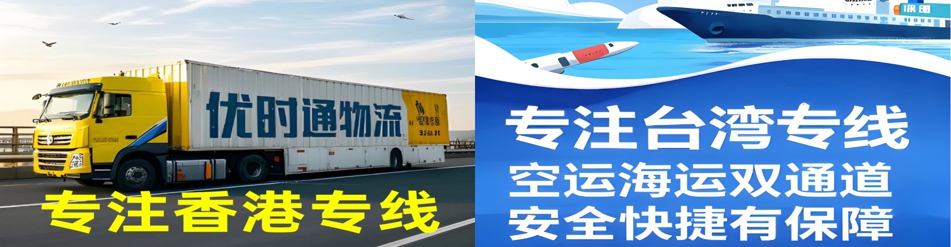 青原区到香港物流公司,青原区到台湾快递公司，青原区澳门货运公司